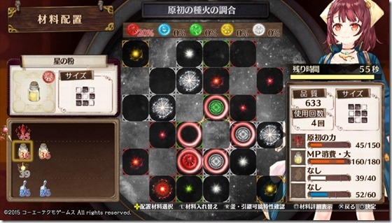 夢のレシピ2-1 - コピー 夢のレシピ2-1 - コピー